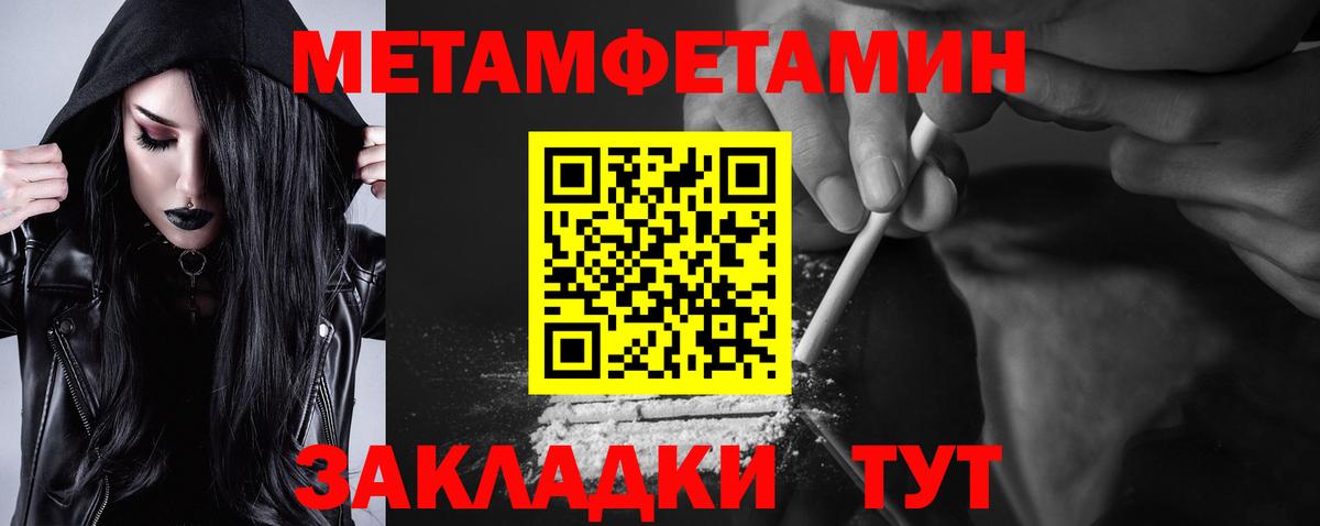 АМФ  Вход с VPN  Спасск-Дальний  Amphetamine Розовый 