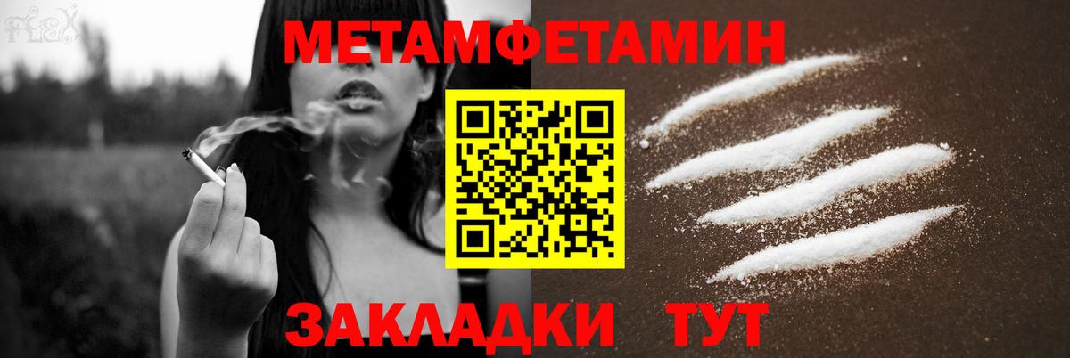 Амфетамин 98% Спасск-Дальний