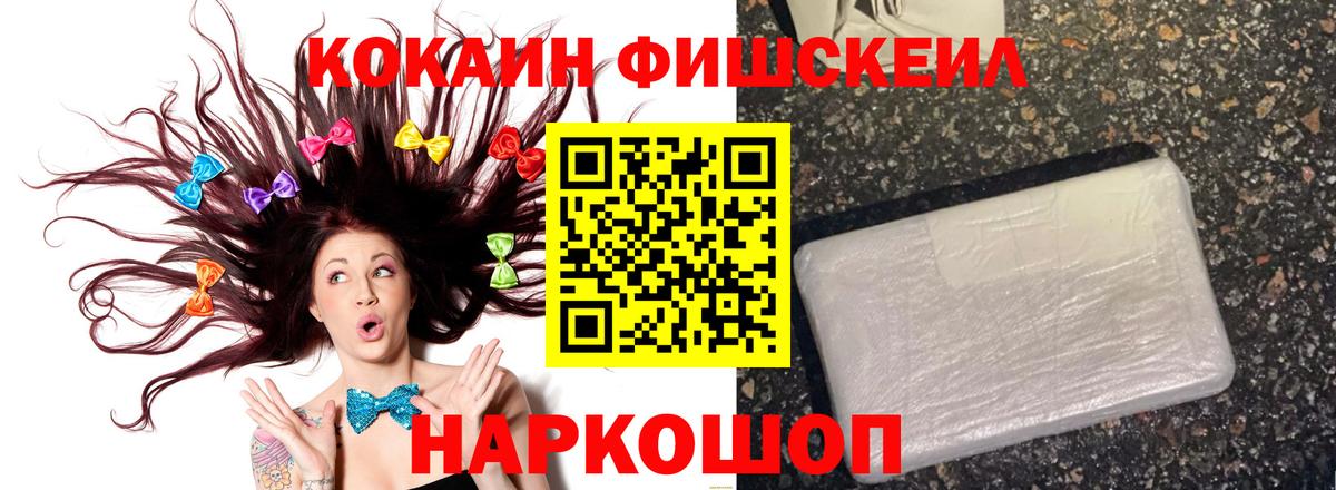 КОКАИН Боливия Спасск-Дальний