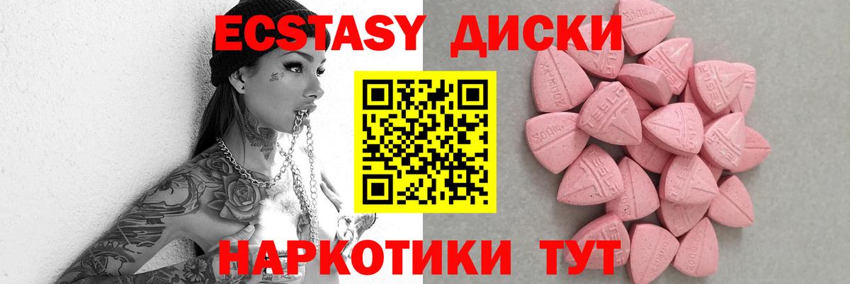 NBOMe Спасск-Дальний