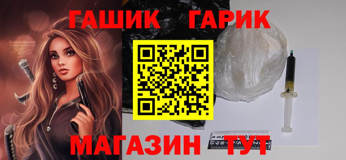 Гашиш ice o lator Спасск-Дальний