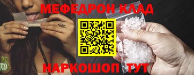 синтетический гашиш Можга