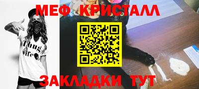 сатива Можайск