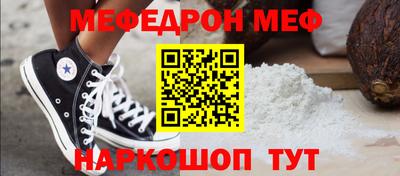 сатива Можайск