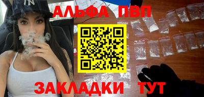 сатива Можайск