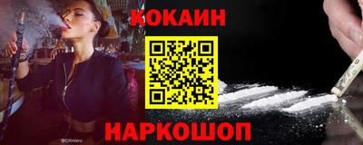 синтетический гашиш Можга