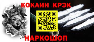 синтетический гашиш Можга