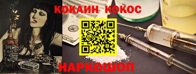 синтетический гашиш Можга