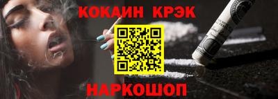 синтетический гашиш Можга