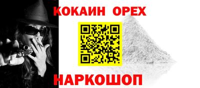 сатива Можайск
