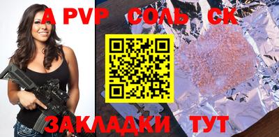 синтетический гашиш Можга