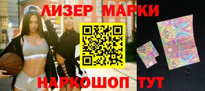 синтетический гашиш Можга