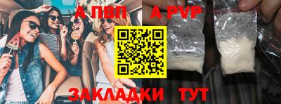 apvp Моздок