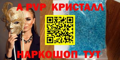 сатива Можайск