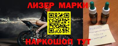 синтетический гашиш Можга