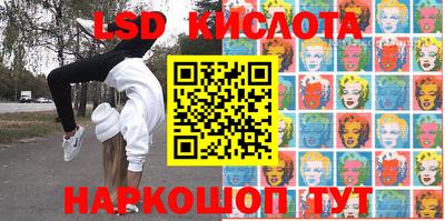 сатива Можайск