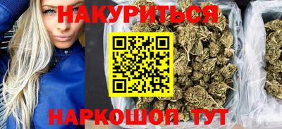 синтетический гашиш Можга