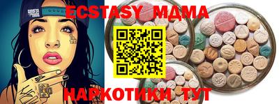 синтетический гашиш Можга