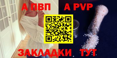 синтетический гашиш Можга