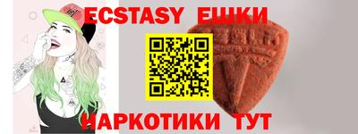 синтетический гашиш Можга
