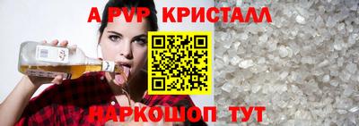 apvp Моздок