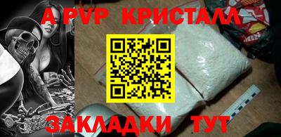 apvp Моздок