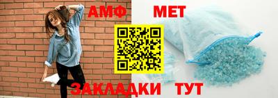 сатива Можайск