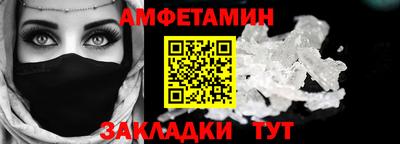 сатива Можайск