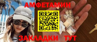 синтетический гашиш Можга