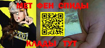синтетический гашиш Можга