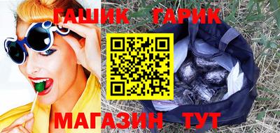 сатива Можайск