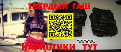 синтетический гашиш Можга