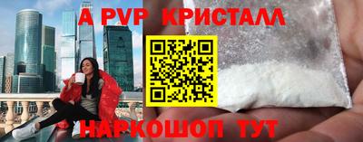 сатива Можайск