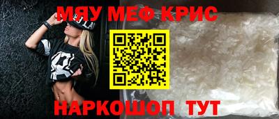 сатива Можайск