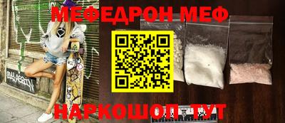 синтетический гашиш Можга