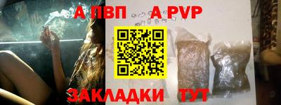 apvp Моздок