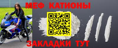 сатива Можайск