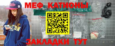 синтетический гашиш Можга