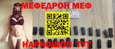 apvp Моздок