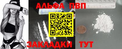 apvp Моздок