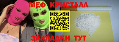 сатива Можайск