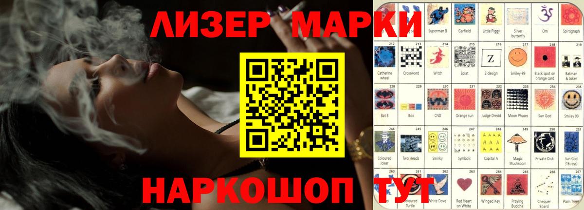Спасск-Дальний  Лсд 25 экстази ecstasy  Лсд 25 экстази ecstasy    маркетплейс  Вход с VPN 
