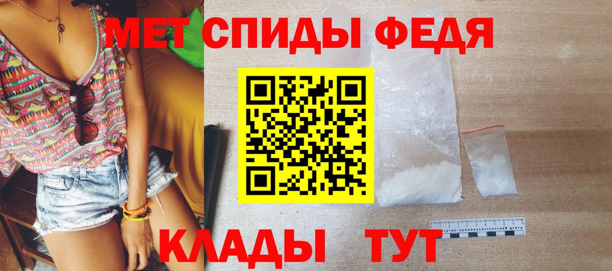 ГАШИШ  LSD-25  Меф МЯУ МЯУ кристаллы  Спасск-Дальний  КОКАИН  ГАШИШ  Вход с VPN  Бошки Шишки 